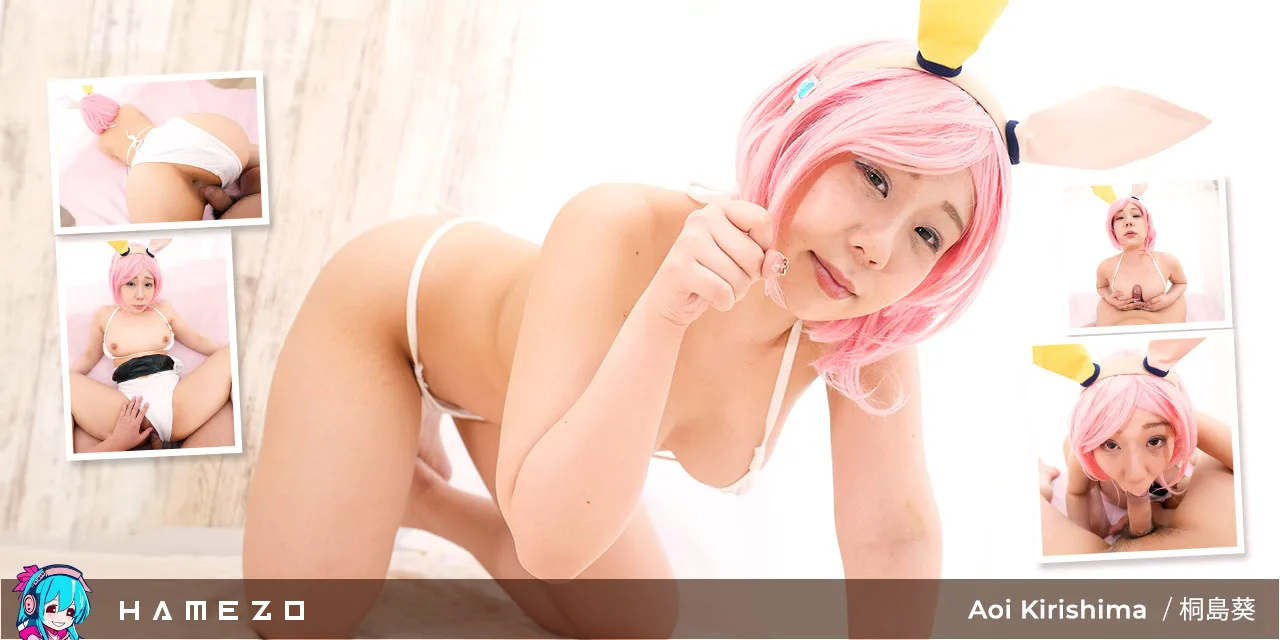 Aoi Kirishima